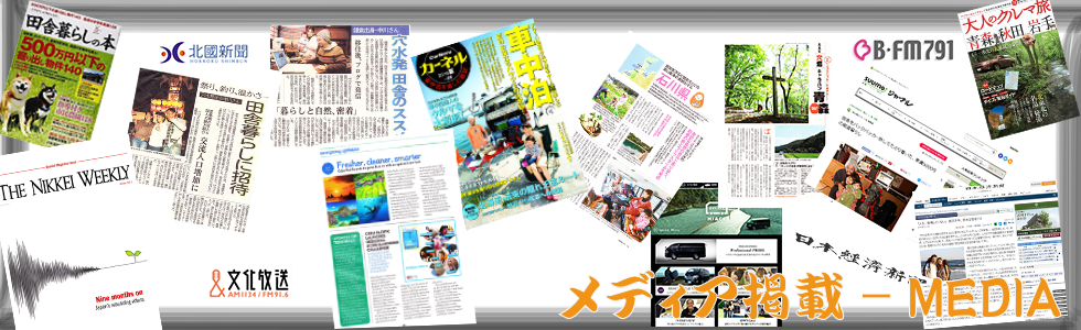 東京から約3時間 琵琶湖 オオワシ ニッポンの田舎 地方で野生動物を撮影できる場所