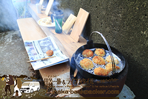 夫婦そろってバックパッカー