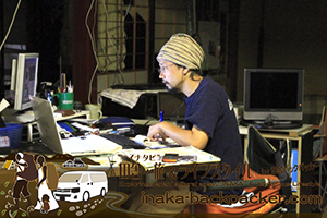 田舎でITを活かす