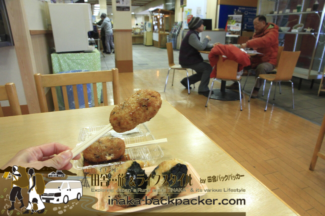 道の駅 湖北みずどりステーション 天むすおにぎり 五平餅